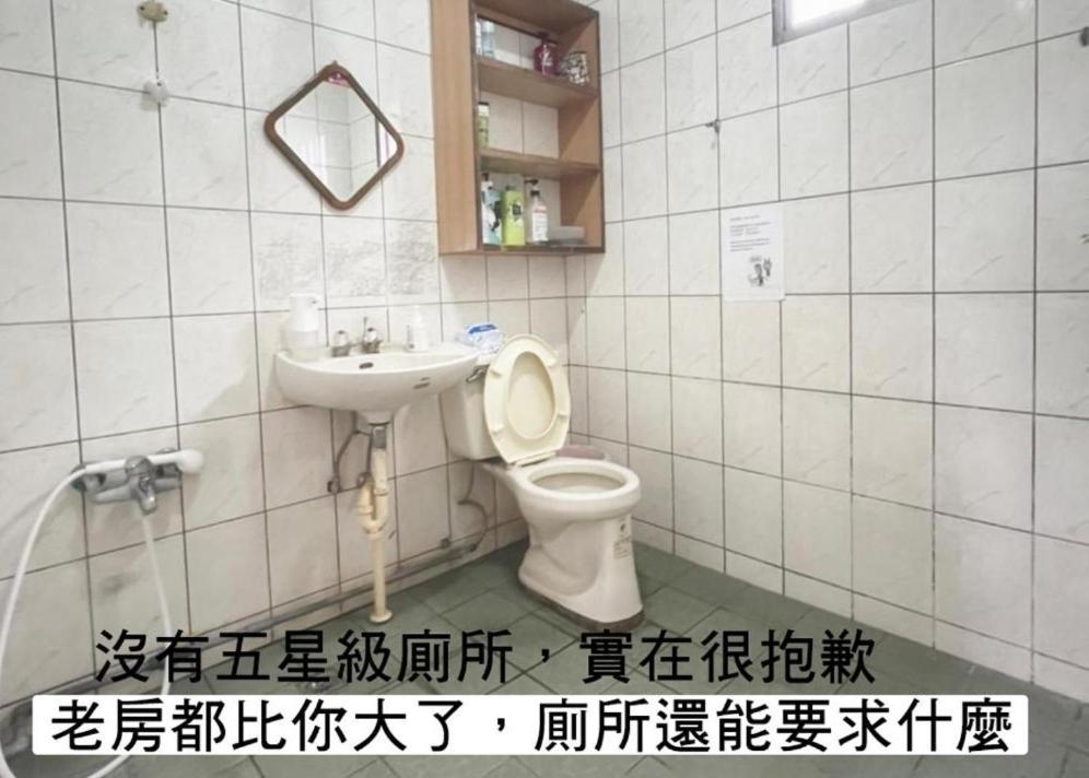 Appartement 小心沙發背包客棧 à Chenggong Chambre photo