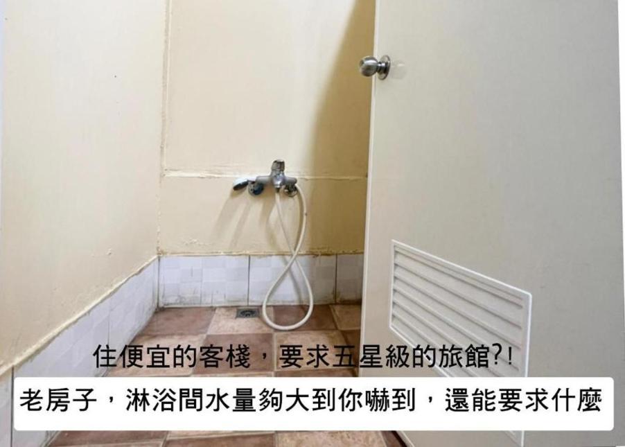Appartement 小心沙發背包客棧 à Chenggong Chambre photo